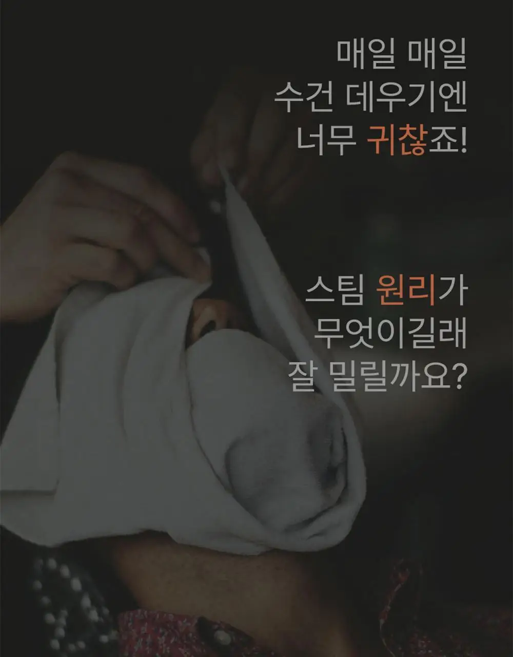 [면도/제모] 델링그 올인원 쉐이빙바 100g 3종, 택1 상세페이지 5